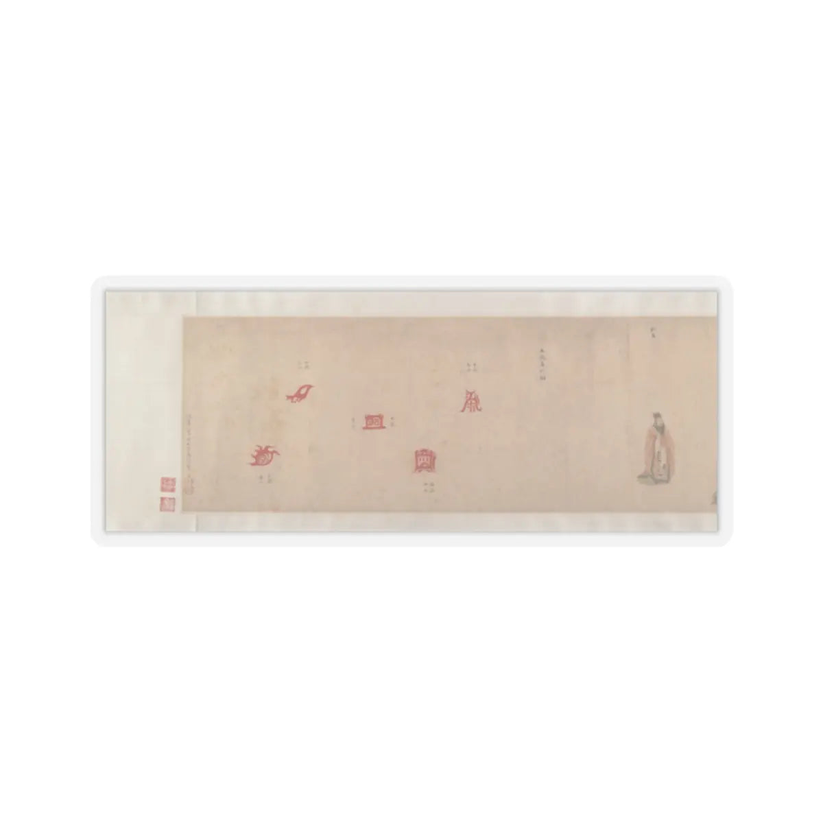 Qiu Ying - Divinities of the Planets and Constellations - 16th century v15 - STICKER Vinyl Kiss-Cut Decal