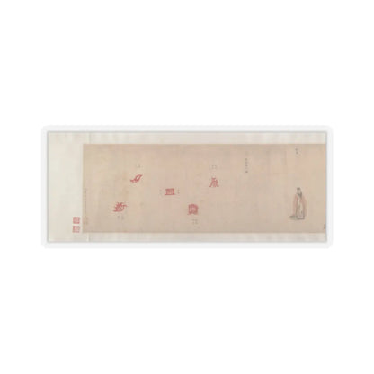 Qiu Ying - Divinities of the Planets and Constellations - 16th century v15 - STICKER Vinyl Kiss-Cut Decal
