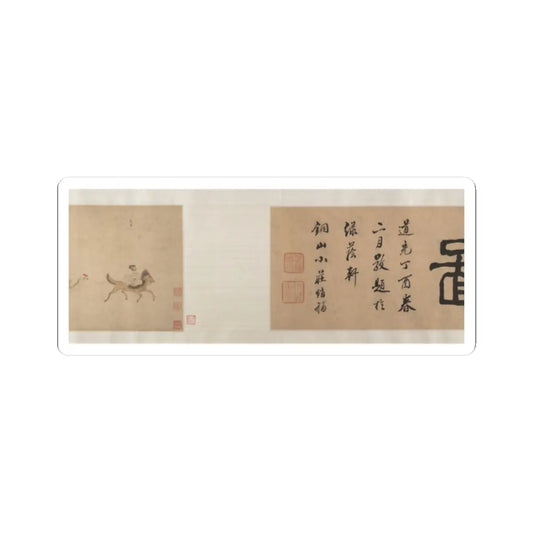 Qiu Ying - Divinities of the Planets and Constellations - 16th century v7 - STICKER Vinyl Kiss-Cut Decal