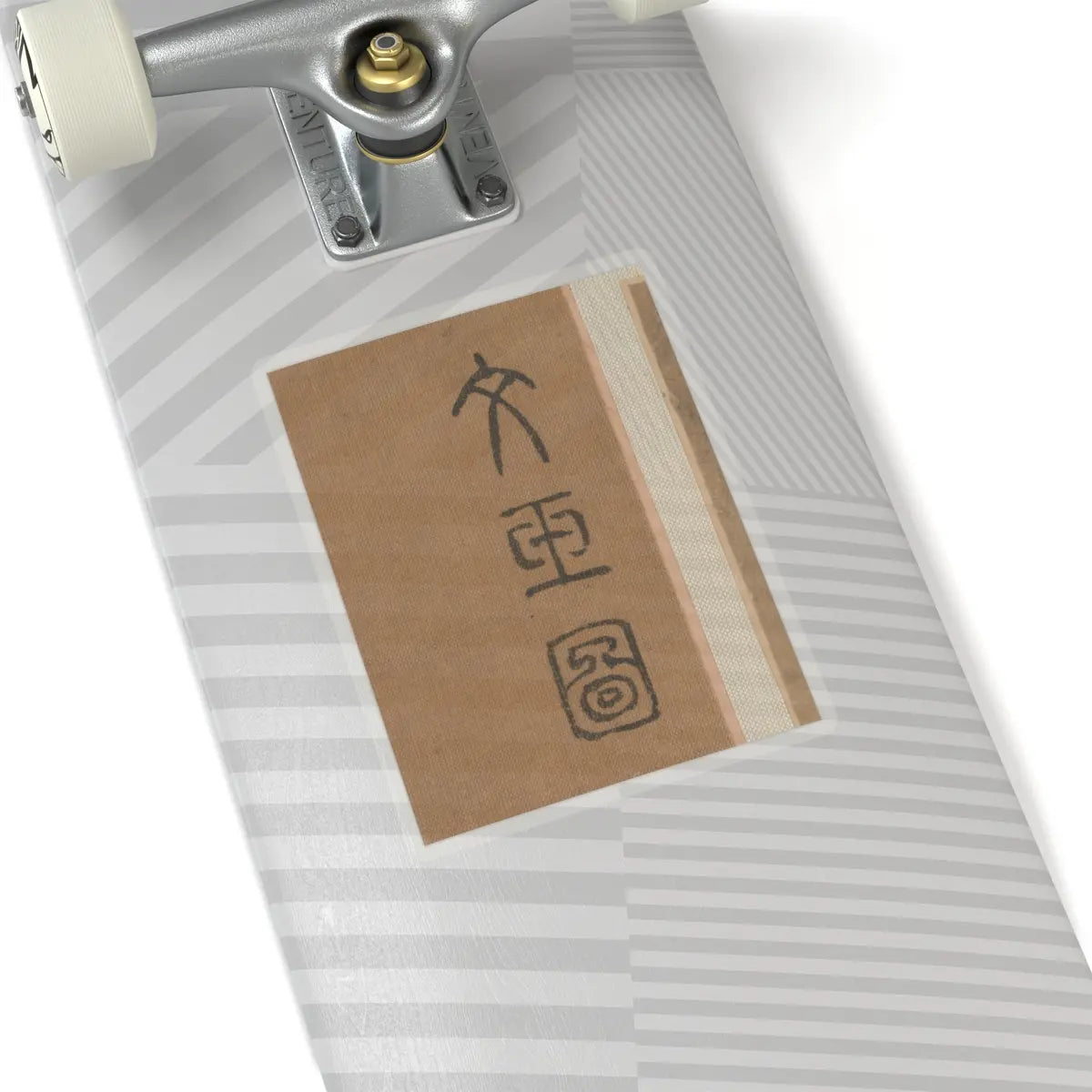Qiu Ying - Lady in a bamboo grove - unknown v5 - STICKER Vinyl Kiss-Cut Decal
