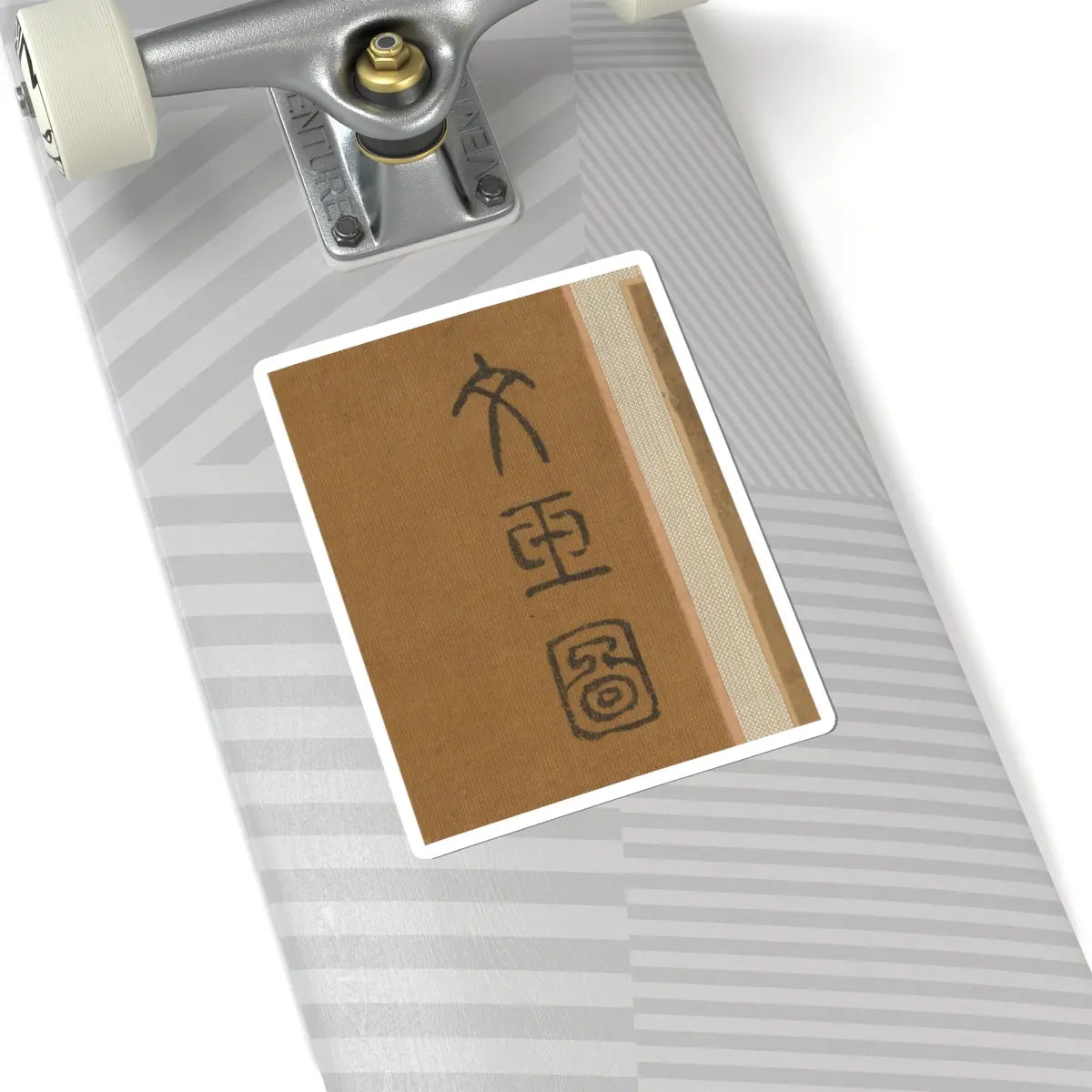 Qiu Ying - Lady in a bamboo grove - unknown v5 - STICKER Vinyl Kiss-Cut Decal
