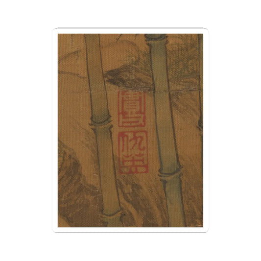 Qiu Ying - Lady in a bamboo grove - unknown v6 - STICKER Vinyl Kiss-Cut Decal
