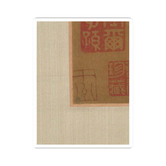Qiu Ying - Lady in a bamboo grove - unknown v7 - STICKER Vinyl Kiss-Cut Decal