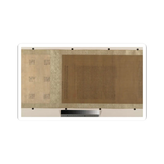 Qiu Ying - Lady Su Hui and Her Verse Puzzle - 16th century v12 - STICKER Vinyl Kiss-Cut Decal