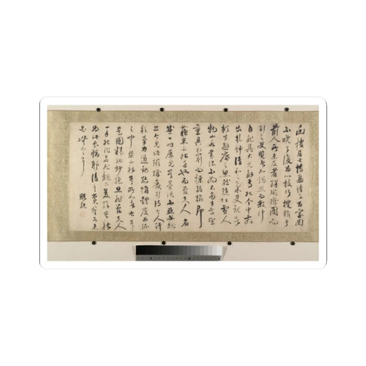 Qiu Ying - Lady Su Hui and Her Verse Puzzle - 16th century v23 - STICKER Vinyl Kiss-Cut Decal