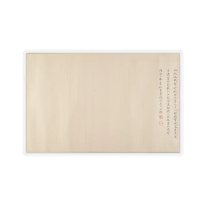Qiu Ying - The Sixteen Luohans - 16th or 17th century v17 - STICKER Vinyl Kiss-Cut Decal
