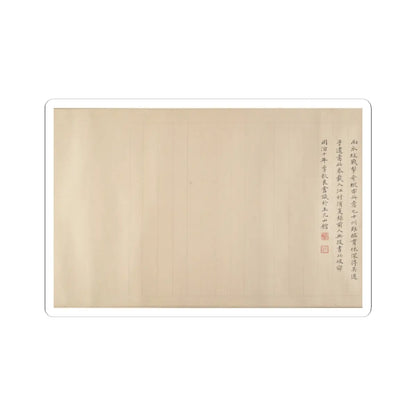 Qiu Ying - The Sixteen Luohans - 16th or 17th century v17 - STICKER Vinyl Kiss-Cut Decal