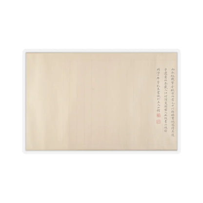 Qiu Ying - The Sixteen Luohans - 16th or 17th century v17 - STICKER Vinyl Kiss-Cut Decal
