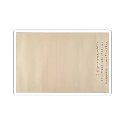 Qiu Ying - The Sixteen Luohans - 16th or 17th century v17 - STICKER Vinyl Kiss-Cut Decal