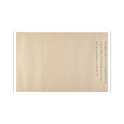 Qiu Ying - The Sixteen Luohans - 16th or 17th century v17 - STICKER Vinyl Kiss-Cut Decal