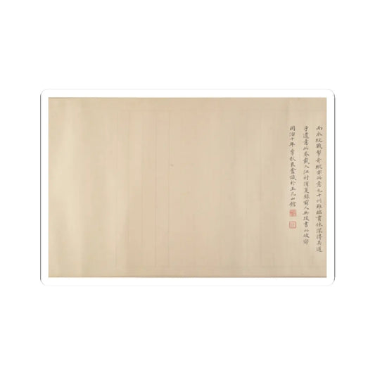 Qiu Ying - The Sixteen Luohans - 16th or 17th century v17 - STICKER Vinyl Kiss-Cut Decal