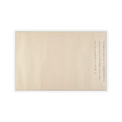 Qiu Ying - The Sixteen Luohans - 16th or 17th century v17 - STICKER Vinyl Kiss-Cut Decal