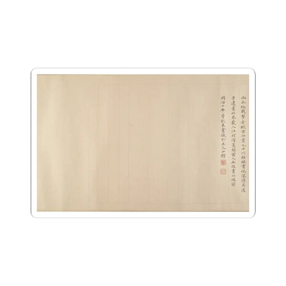 Qiu Ying - The Sixteen Luohans - 16th or 17th century v17 - STICKER Vinyl Kiss-Cut Decal