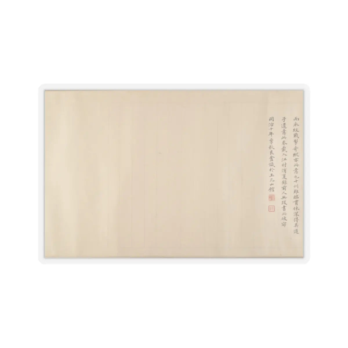 Qiu Ying - The Sixteen Luohans - 16th or 17th century v17 - STICKER Vinyl Kiss-Cut Decal