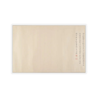 Qiu Ying - The Sixteen Luohans - 16th or 17th century v17 - STICKER Vinyl Kiss-Cut Decal