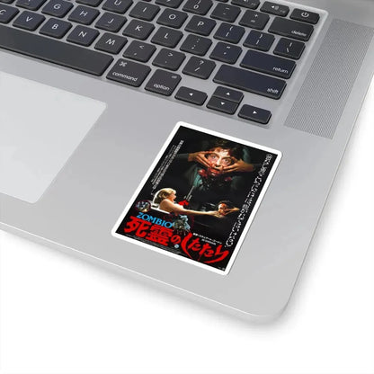 RE-ANIMATOR (ASIAN) 1985 Movie Poster - STICKER Vinyl Kiss-Cut Decal - The Sticker Space