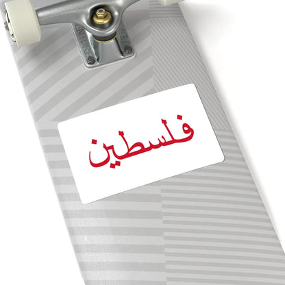 SKU:80716371472499994832 Sizes:6" × 6" Types:White