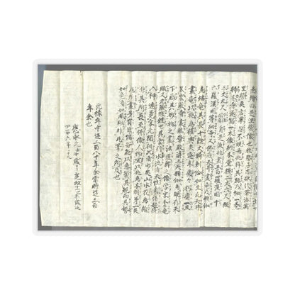 Reisai - Fenggan, Hanshan, and Shide - first half of the 15th century v11 - STICKER Vinyl Kiss-Cut Decal