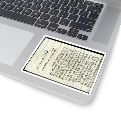 Reisai - Fenggan, Hanshan, and Shide - first half of the 15th century v11 - STICKER Vinyl Kiss-Cut Decal