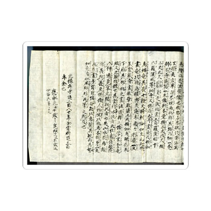 Reisai - Fenggan, Hanshan, and Shide - first half of the 15th century v11 - STICKER Vinyl Kiss-Cut Decal