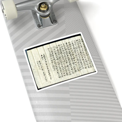 Reisai - Fenggan, Hanshan, and Shide - first half of the 15th century v11 - STICKER Vinyl Kiss-Cut Decal