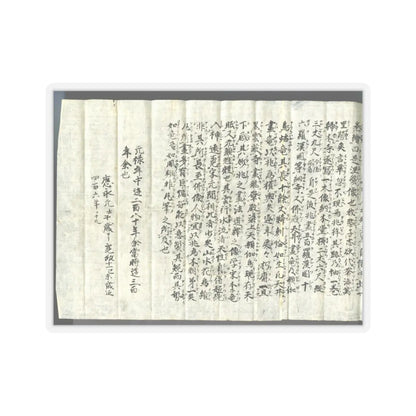 Reisai - Fenggan, Hanshan, and Shide - first half of the 15th century v11 - STICKER Vinyl Kiss-Cut Decal