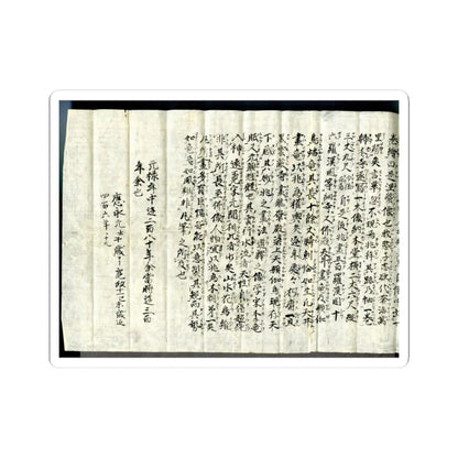 Reisai - Fenggan, Hanshan, and Shide - first half of the 15th century v11 - STICKER Vinyl Kiss-Cut Decal