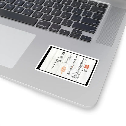 Reisai - Fenggan, Hanshan, and Shide - first half of the 15th century v5 - STICKER Vinyl Kiss-Cut Decal