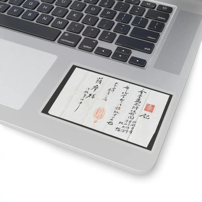Reisai - Fenggan, Hanshan, and Shide - first half of the 15th century v5 - STICKER Vinyl Kiss-Cut Decal