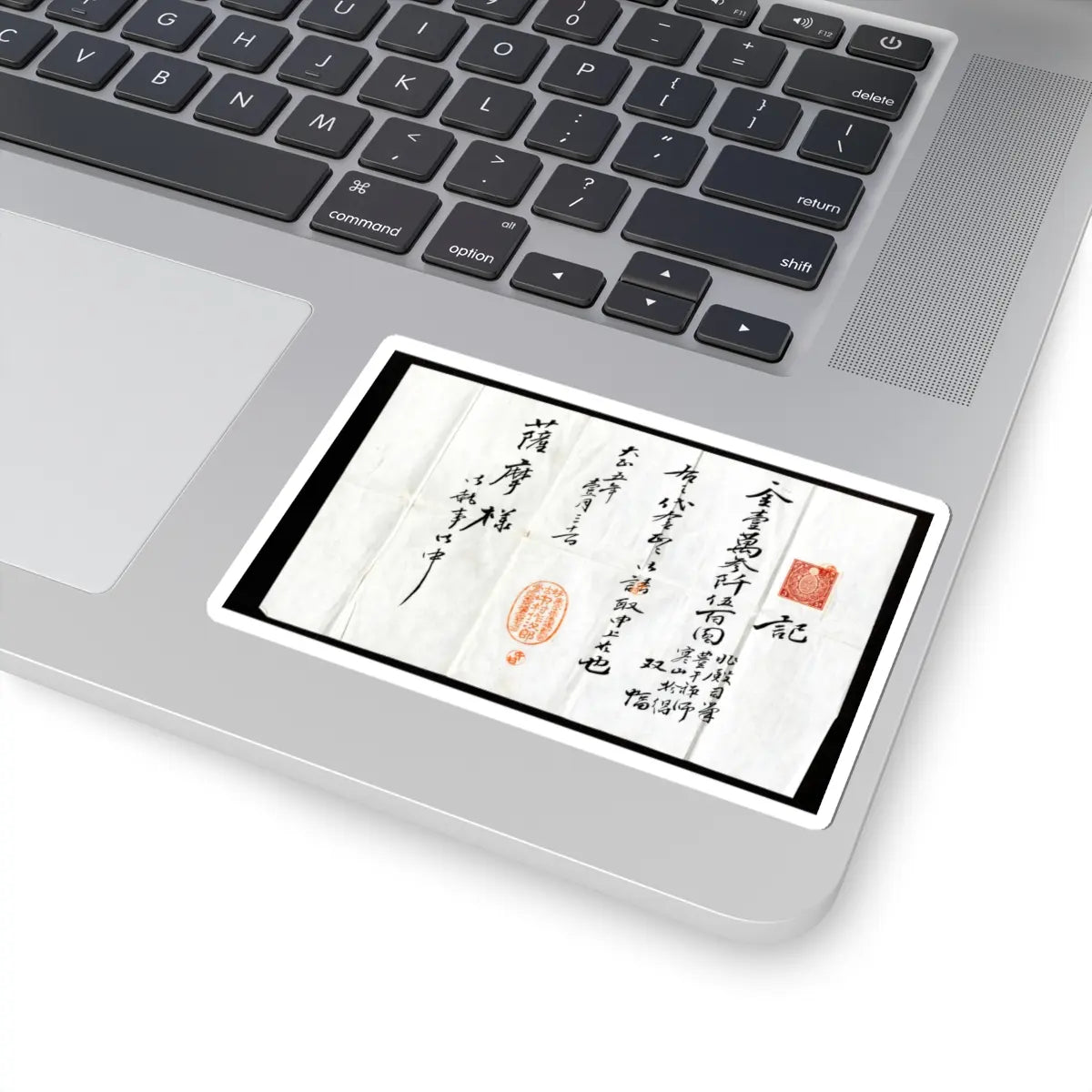 Reisai - Fenggan, Hanshan, and Shide - first half of the 15th century v5 - STICKER Vinyl Kiss-Cut Decal
