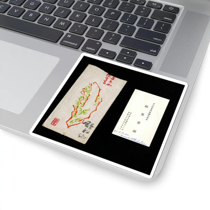 Reisai - Fenggan, Hanshan, and Shide - first half of the 15th century v6 - STICKER Vinyl Kiss-Cut Decal