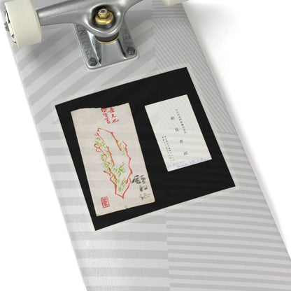Reisai - Fenggan, Hanshan, and Shide - first half of the 15th century v6 - STICKER Vinyl Kiss-Cut Decal