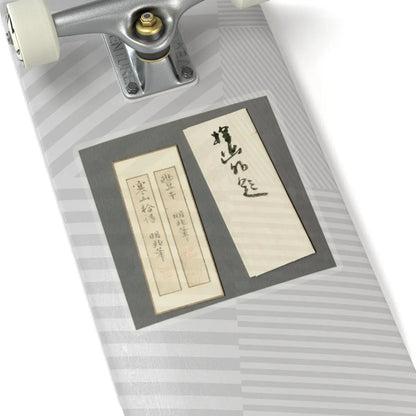 Reisai - Fenggan, Hanshan, and Shide - first half of the 15th century v8 - STICKER Vinyl Kiss-Cut Decal