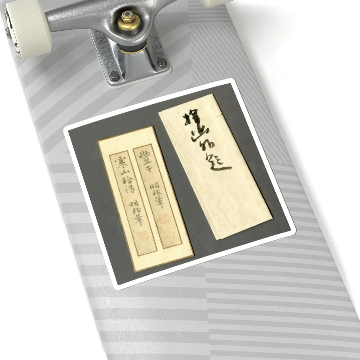 Reisai - Fenggan, Hanshan, and Shide - first half of the 15th century v8 - STICKER Vinyl Kiss-Cut Decal