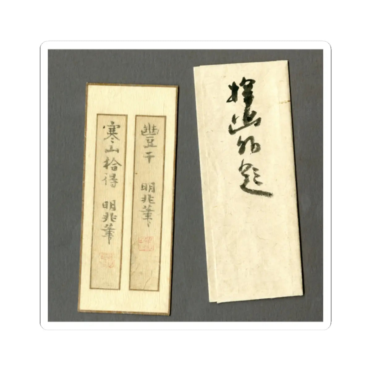 Reisai - Fenggan, Hanshan, and Shide - first half of the 15th century v8 - STICKER Vinyl Kiss-Cut Decal