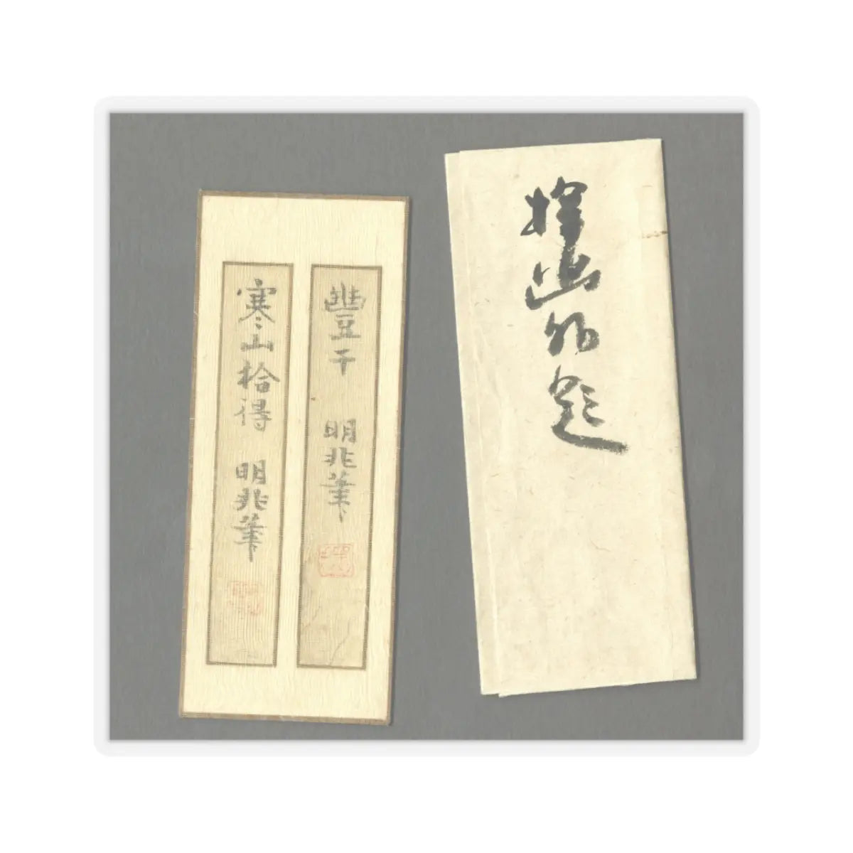 Reisai - Fenggan, Hanshan, and Shide - first half of the 15th century v8 - STICKER Vinyl Kiss-Cut Decal