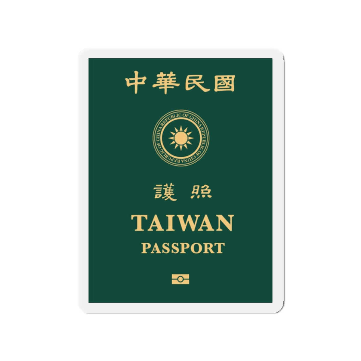 Republic Of China (Taiwan) Passport 2020 - Die-Cut Magnet-2" x 2"-The Sticker Space