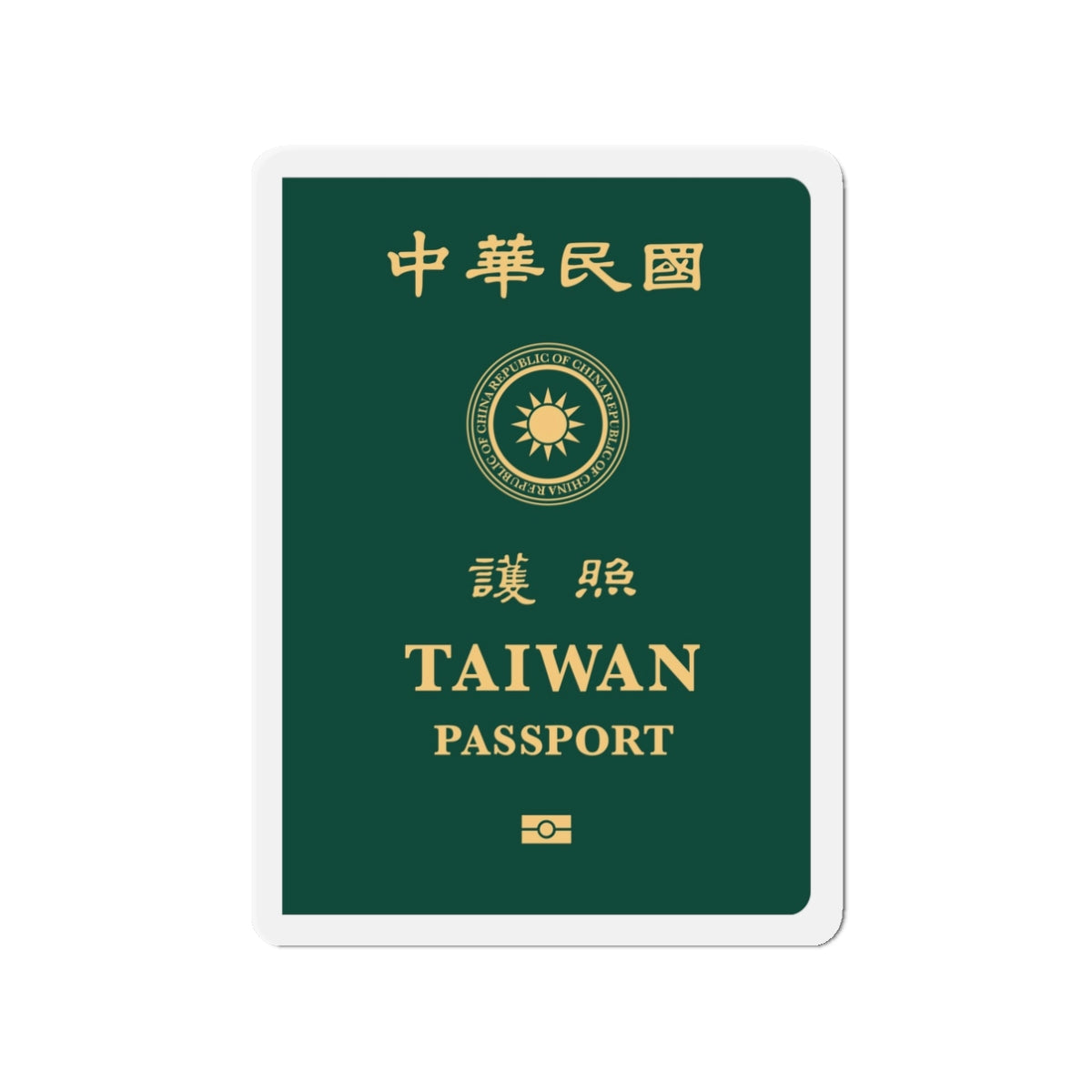 Republic Of China (Taiwan) Passport 2020 - Die-Cut Magnet-3" x 3"-The Sticker Space