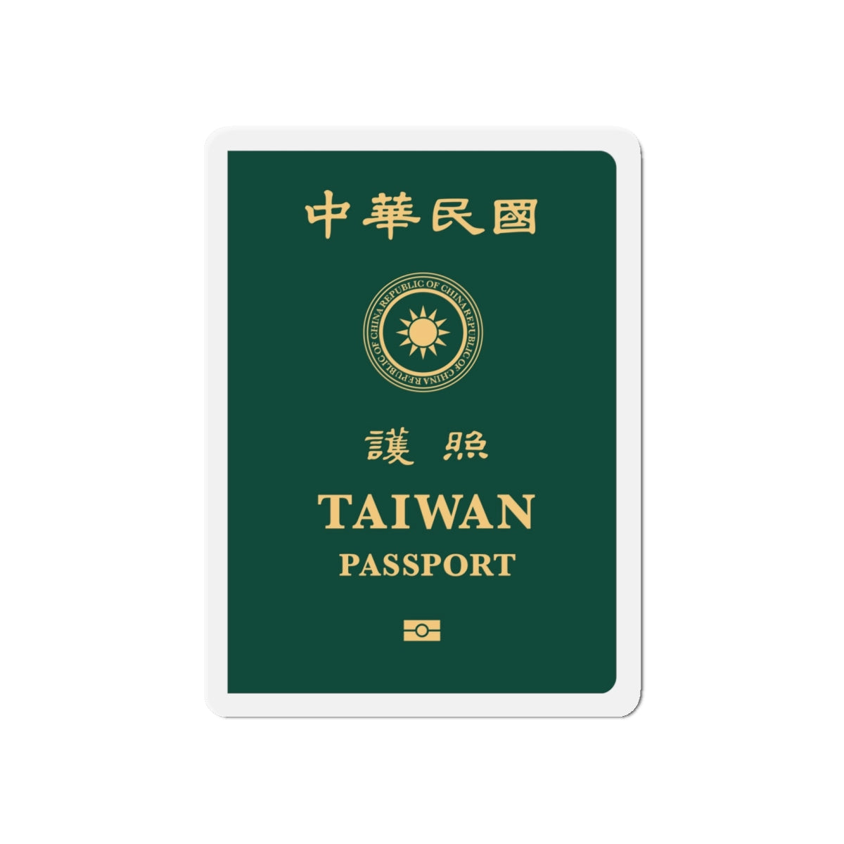 Republic Of China (Taiwan) Passport 2020 - Die-Cut Magnet-6 × 6"-The Sticker Space