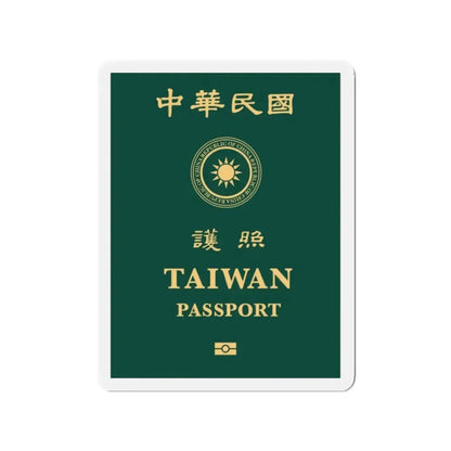Republic Of China (Taiwan) Passport 2020 - Refrigerator Magnet 2 Inch - The Sticker Space
