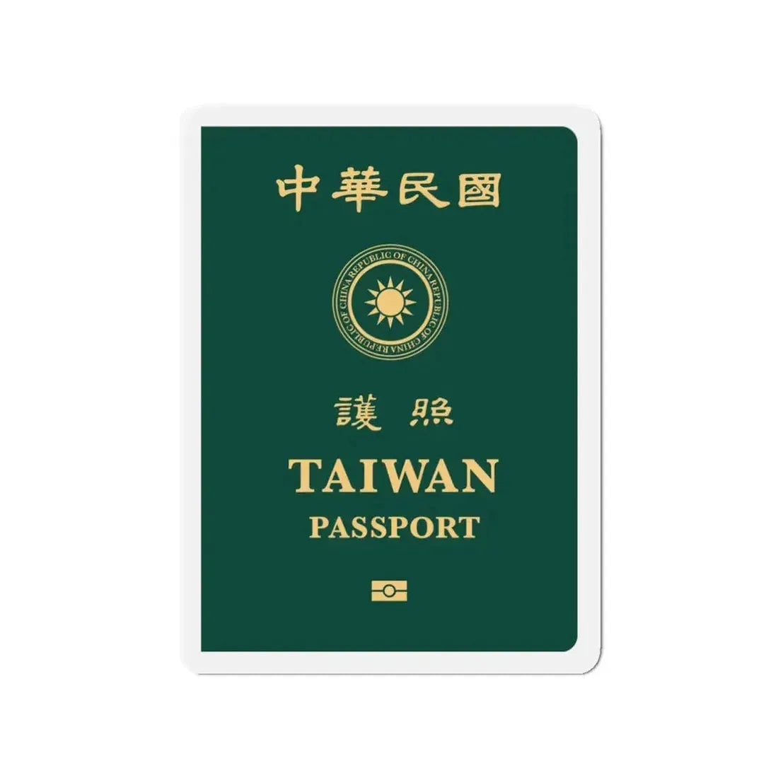 Republic Of China (Taiwan) Passport 2020 - Refrigerator Magnet 3 Inch - The Sticker Space