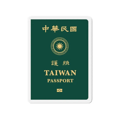 Republic Of China (Taiwan) Passport 2020 - Refrigerator Magnet 3 Inch - The Sticker Space