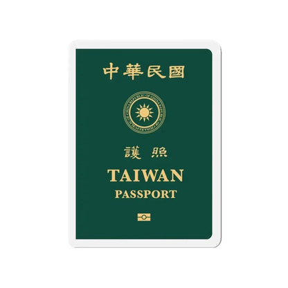 Republic Of China (Taiwan) Passport 2020 - Refrigerator Magnet 4 Inch - The Sticker Space
