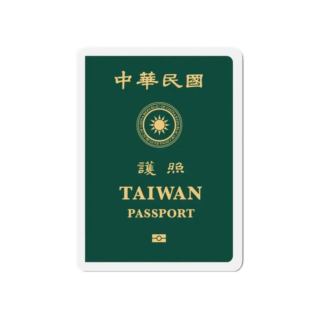 Republic Of China (Taiwan) Passport 2020 - Refrigerator Magnet 5 Inch - The Sticker Space