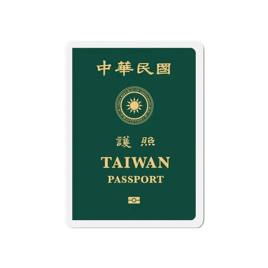 Republic Of China (Taiwan) Passport 2020 - Refrigerator Magnet 6 Inch - The Sticker Space
