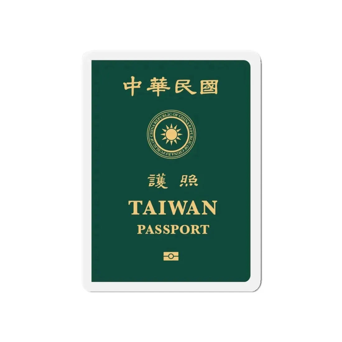Republic Of China (Taiwan) Passport 2020 - Refrigerator Magnet - The Sticker Space