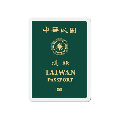 Republic Of China (Taiwan) Passport 2020 - Refrigerator Magnet - The Sticker Space