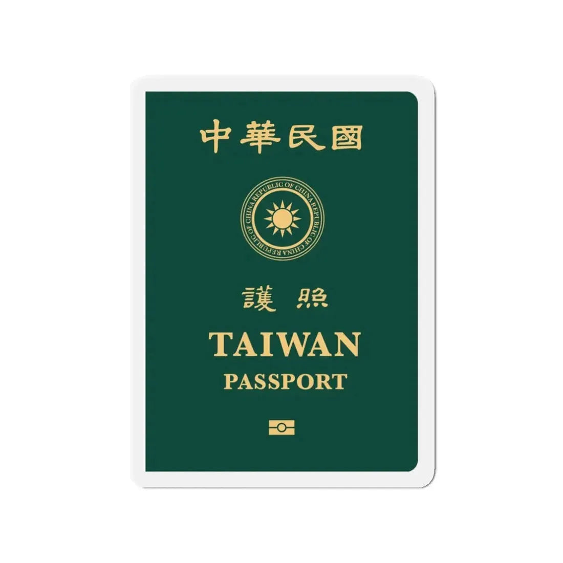Republic Of China (Taiwan) Passport 2020 - Refrigerator Magnet - The Sticker Space