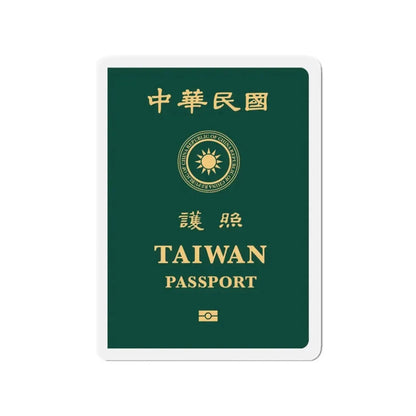 Republic Of China (Taiwan) Passport 2020 - Refrigerator Magnet - The Sticker Space