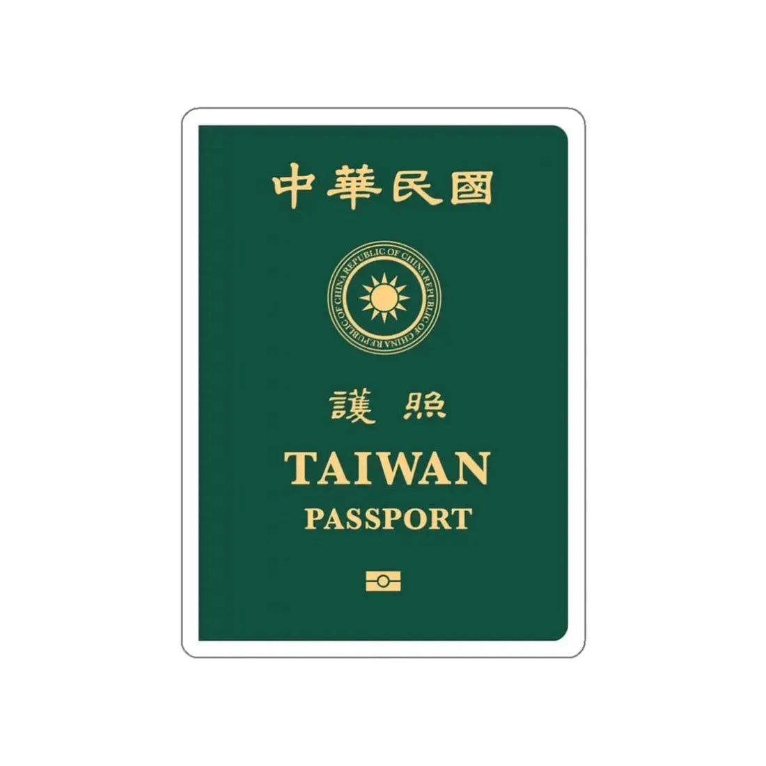 Republic Of China (Taiwan) Passport 2020 STICKER Vinyl Die-Cut Decal 3 Inch - The Sticker Space